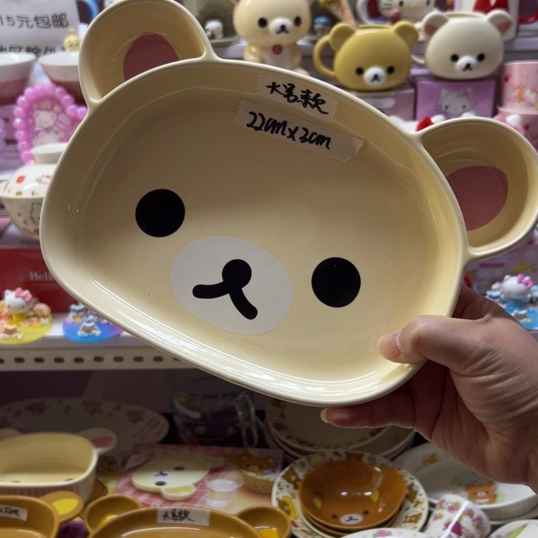 碗偏远地区不包邮微瑕