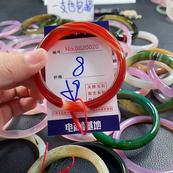 玛瑙/玉髓未镶嵌手镯