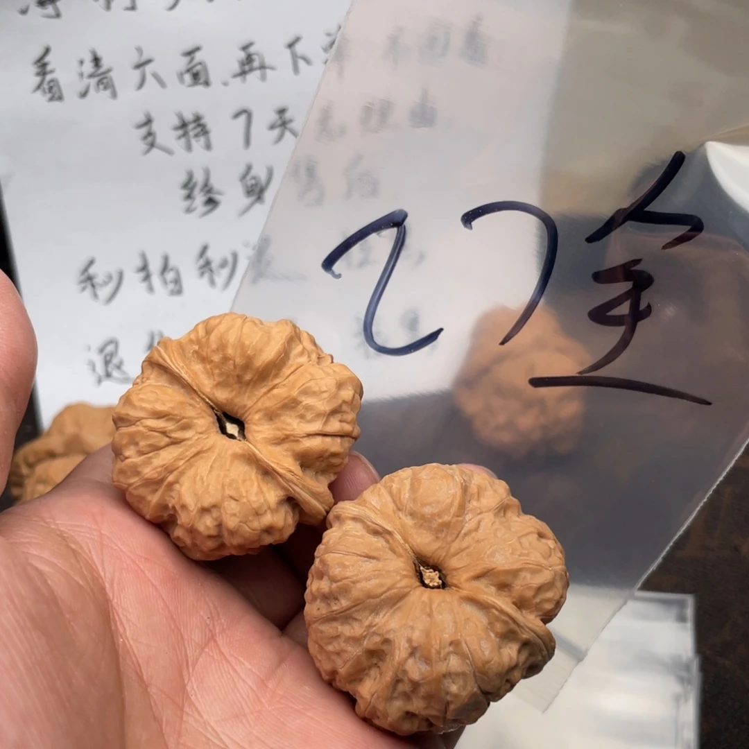 核桃把件753753573573753573