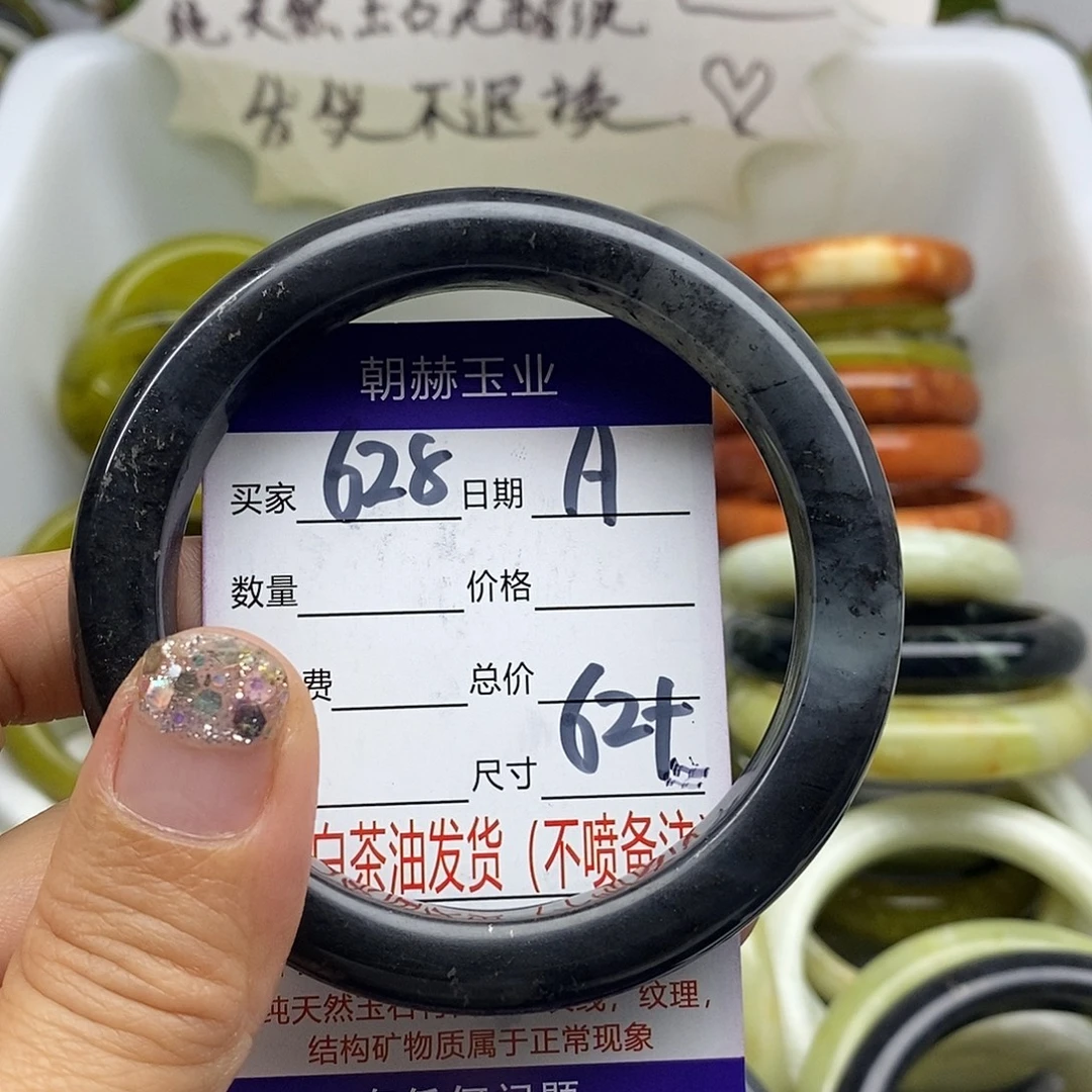 未镶嵌蛇纹石玉手镯