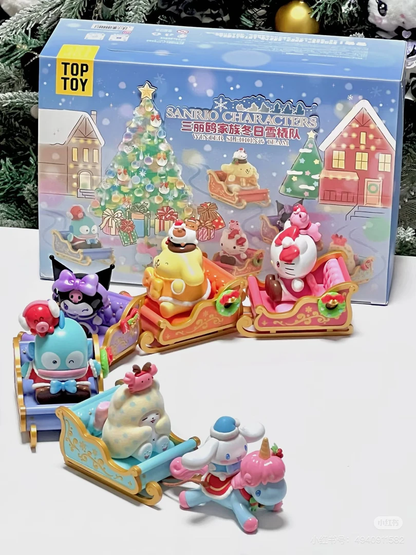 【直播代拆】Toptoy三丽鸥家族冬日雪橇系列潮玩摆件