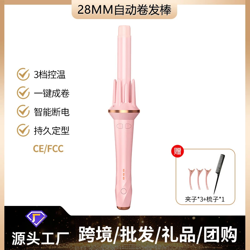 册亿百货源头28mm自动卷发棒懒人卷发负离子烫发大卷大波浪高颜值