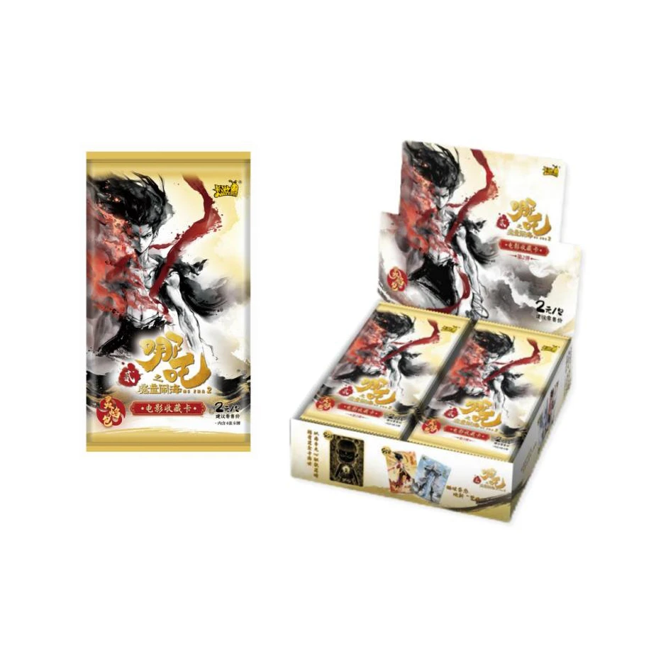 【卡游 EX版 哪吒之魔童闹海 斗天包 电影收藏卡盲盒】（代拆）