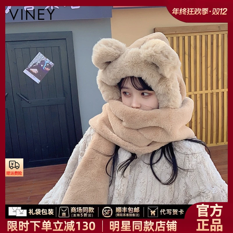 【VINEY/薇妮】围巾女款爆款2025新款帽子围脖一体帽手工编织三件套
