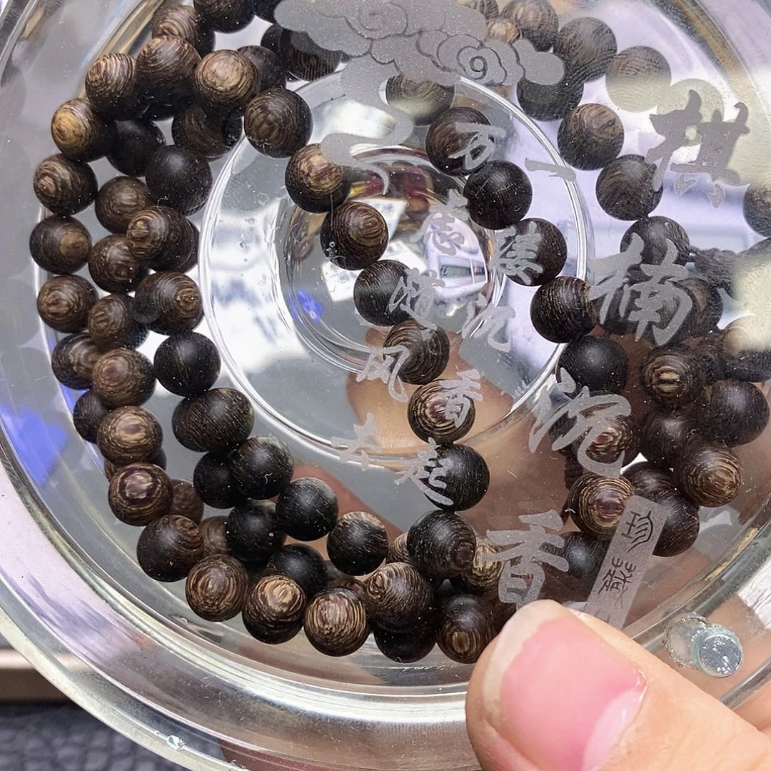 沉香碎屑沉香对眼紫棋