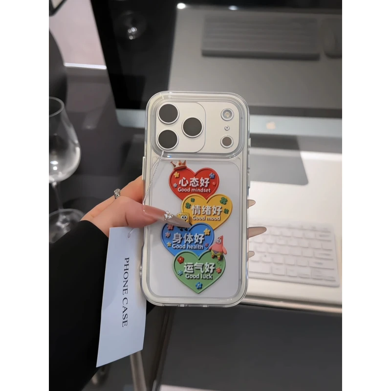 心态好情绪好适用苹果17pro手机壳16pm三合一炫彩华为p80荣耀小米