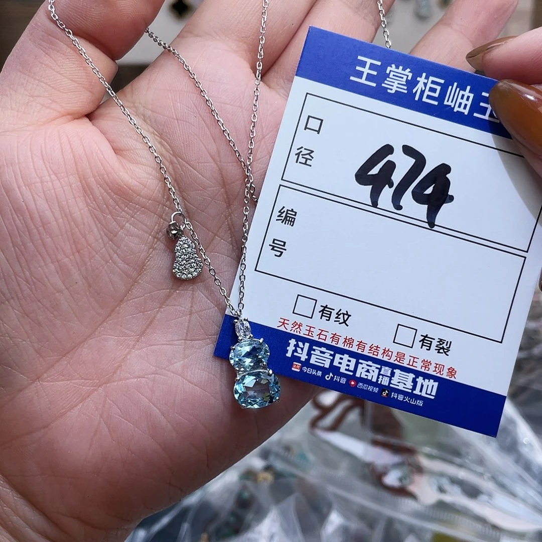 银S925镶嵌托帕石颈饰