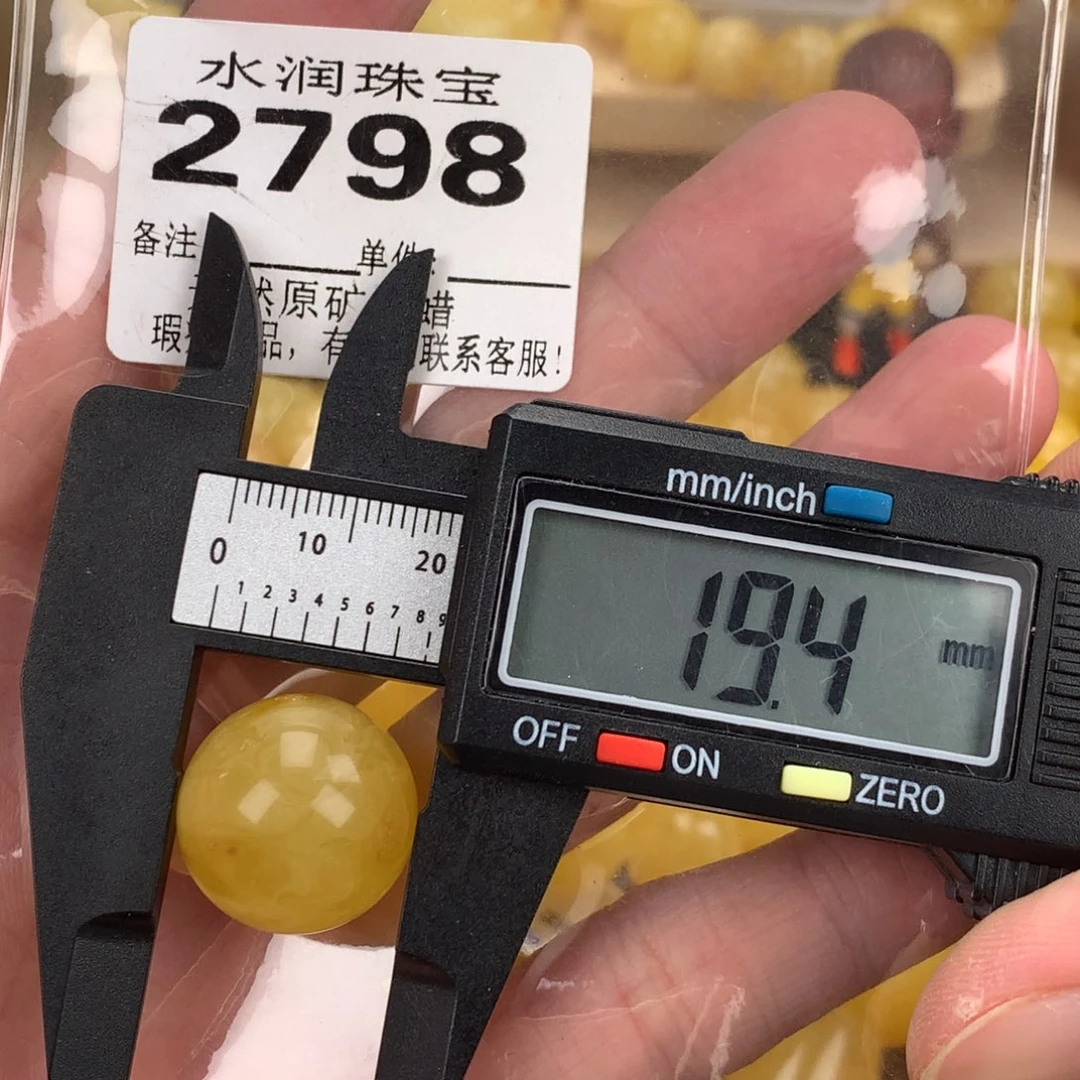 蜜蜡未镶嵌珠宝奇石裸石