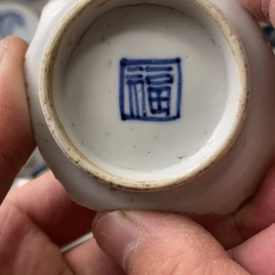 瓷片现代瓷器青花瓷片