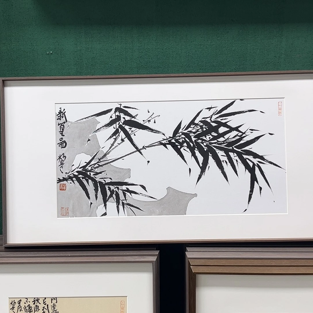 国画董亮带框精装裱