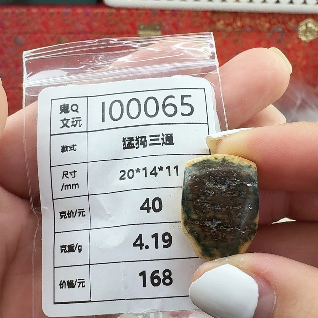 猛犸象牙手串/手链/手镯