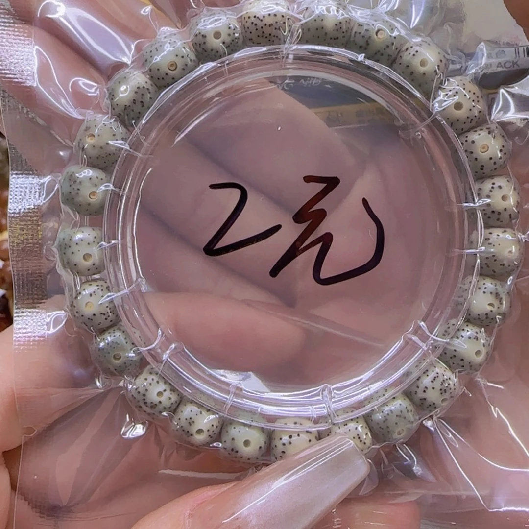 星月菩提手串55哈哈绿星月菩提桶单圈