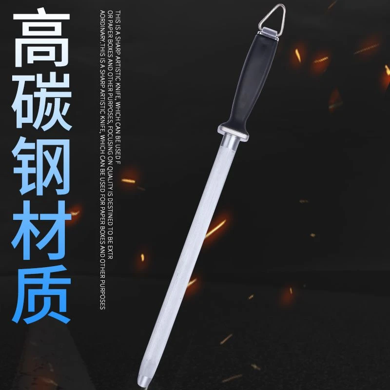 【MC-106】12寸德国钨钢超细磨刀棒屠宰厂磨刀棍大号挡刀棍棒磨刀用