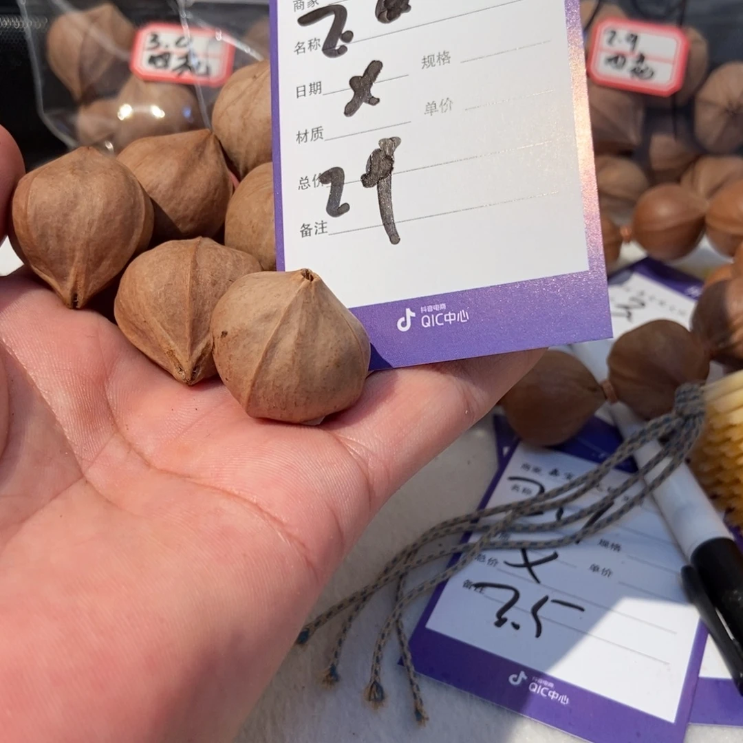 不***夜橄榄核手串橄榄橄榄
