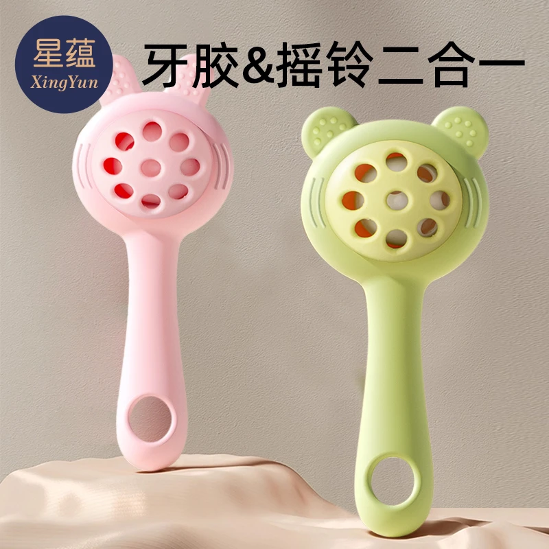 小熊婴儿手摇铃0-1岁婴幼儿益智抓握训练可啃咬牙胶磨牙棒