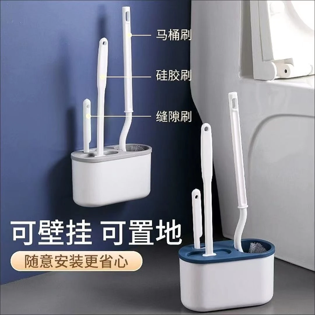 马桶刷家用无死角卫生间免打孔硅胶清洗神器挂墙式壁挂式厕所刷子