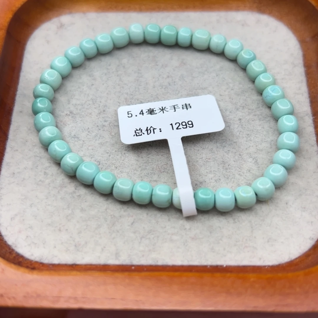 绿松石未镶嵌珠宝半成品