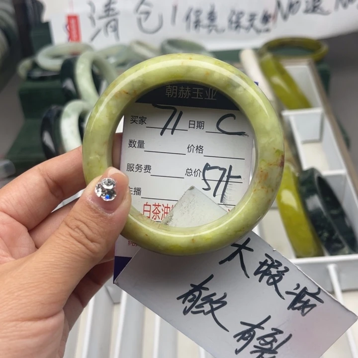蛇纹石玉未镶嵌手镯
