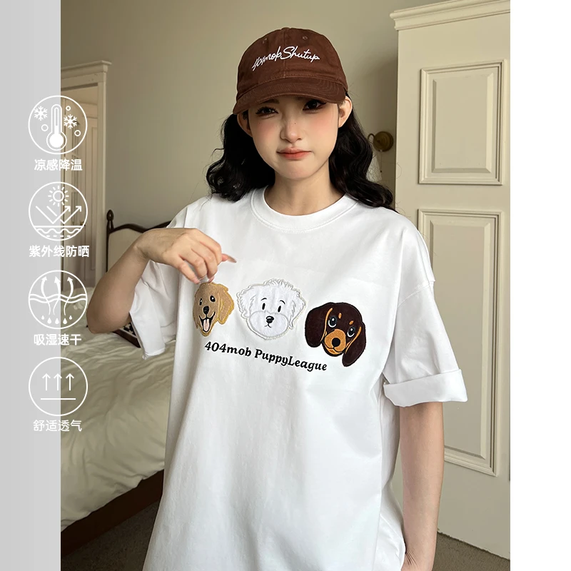 404MOB毛绒小狗贴布刺绣凉感短袖T恤男女索罗娜超火抑菌防螨美式t