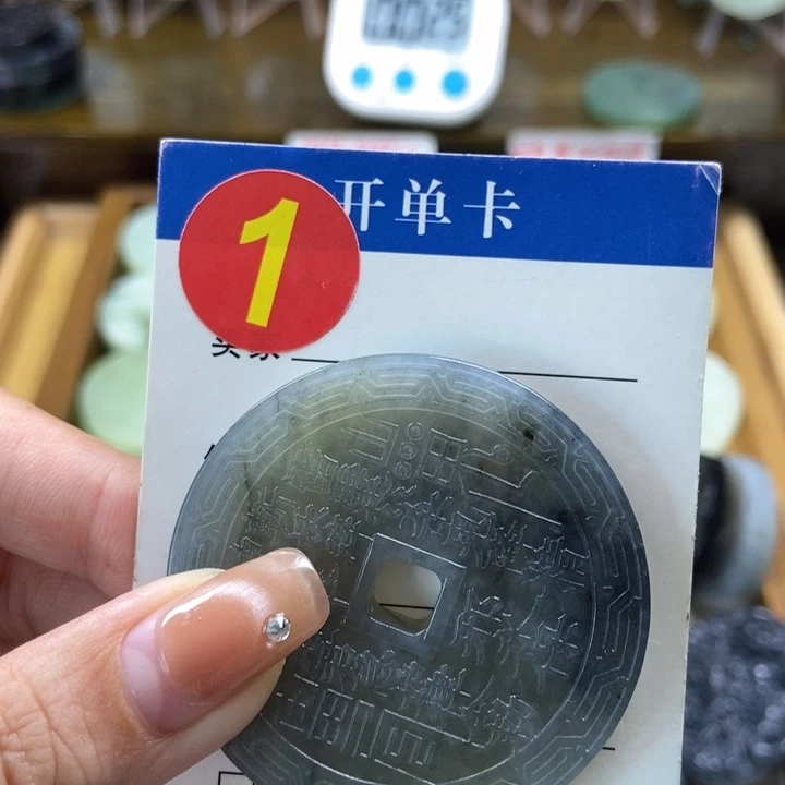 蛇纹石玉挂件未镶嵌自**生