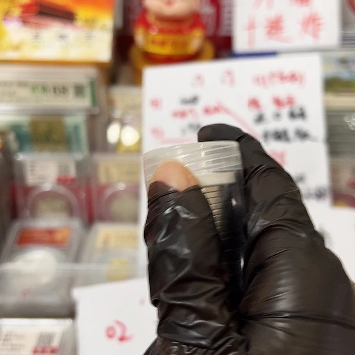 退市钱币国花98卷封装评级