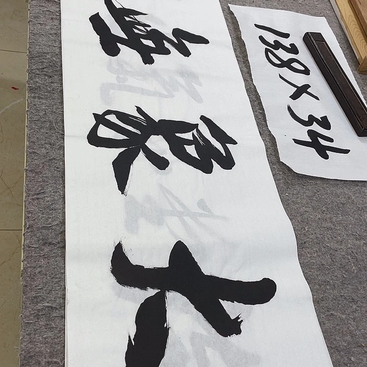 书法Lvqinzhenshufa