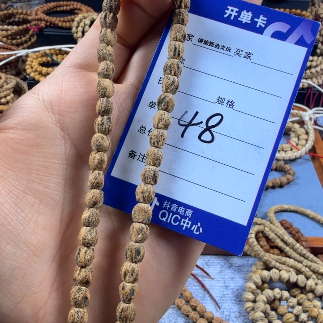 柏香籽/百香籽手串48