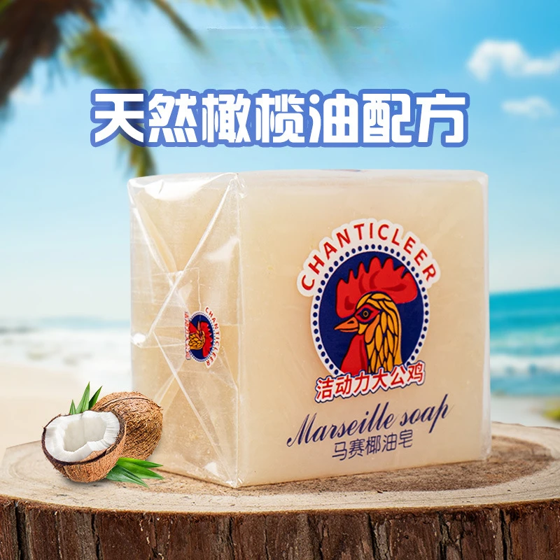 【拍1发3】鸡头皂洗衣皂肥皂透明皂去污渍家用家庭装清洁皂