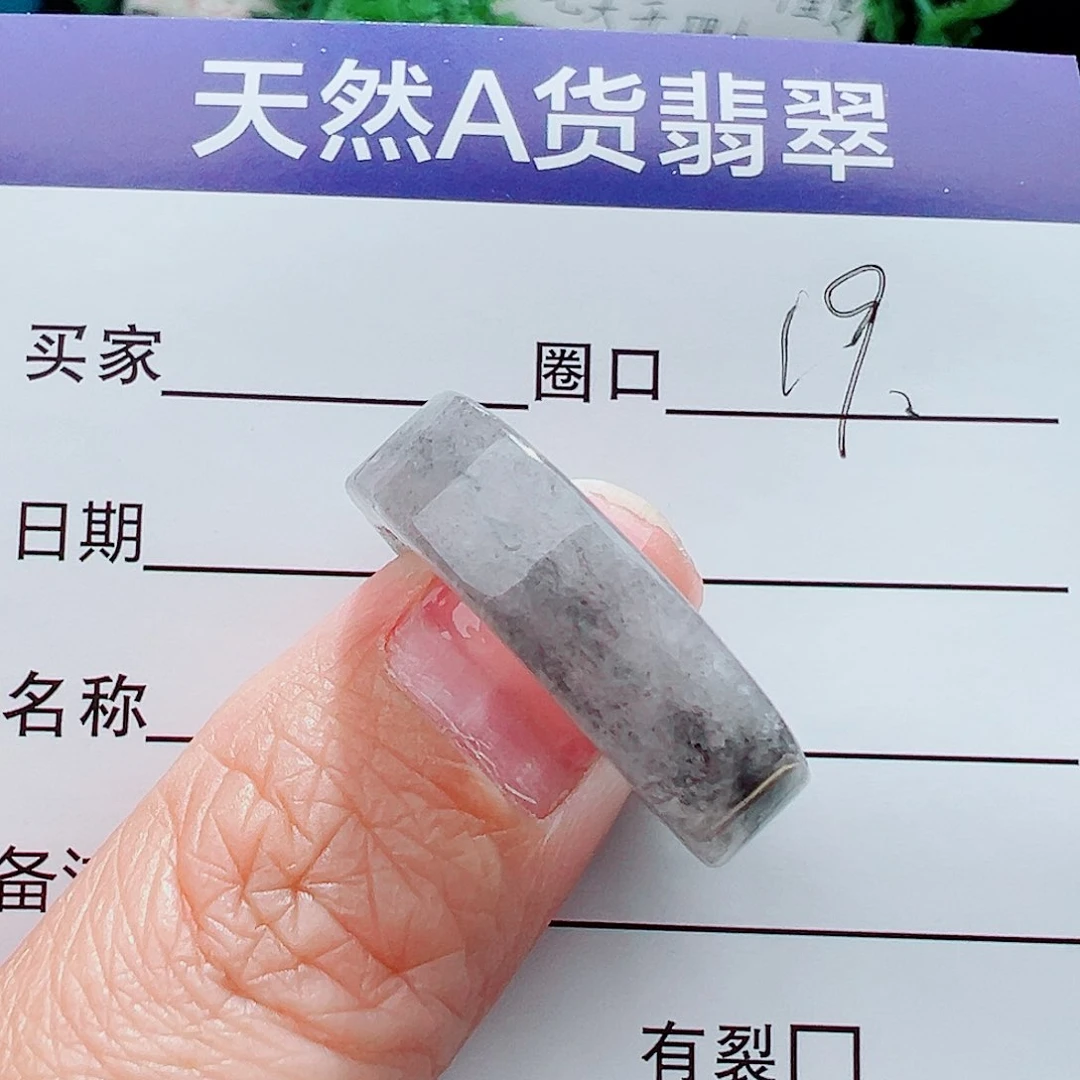 未镶嵌戒指翡翠戒指