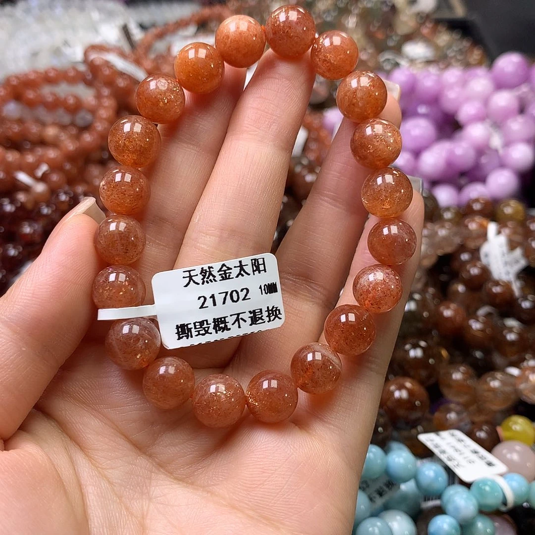 手链未镶嵌长石，