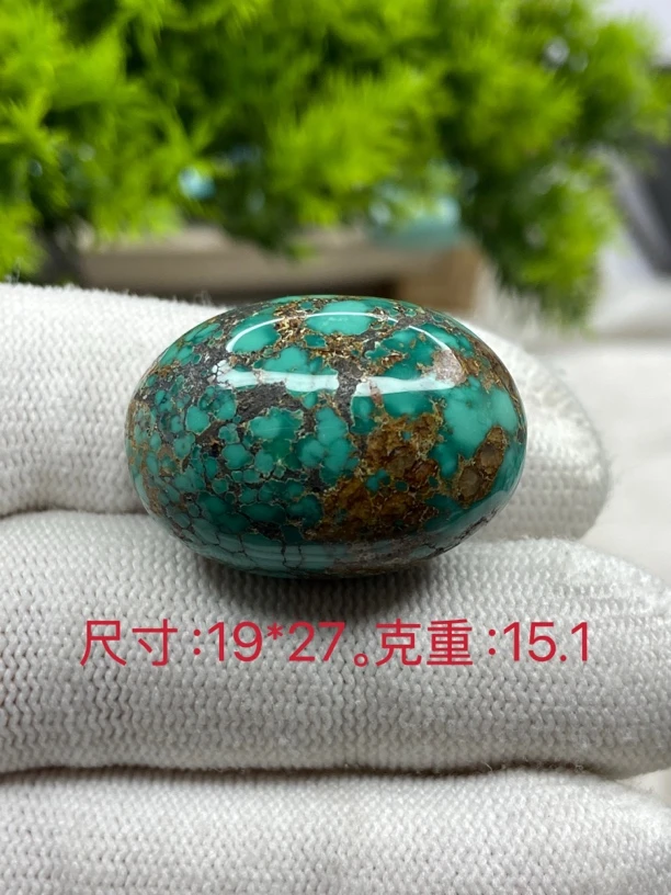 原矿绿松石玉化绿料网花枣珠（地大证书）锁骨珠男女百搭手工单珠