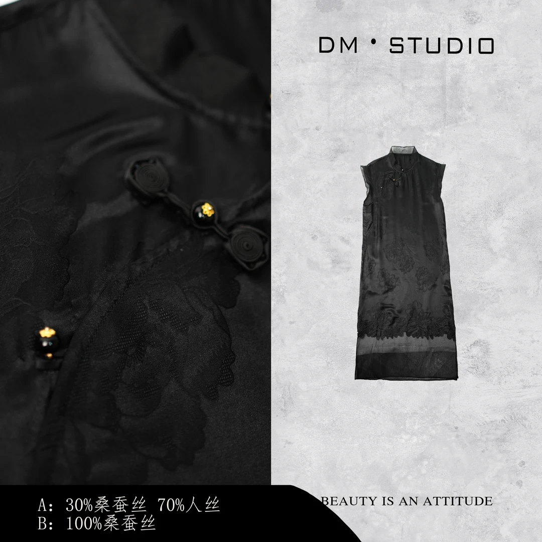 DEDM•STUDIO/桑蚕丝轻奢高级感立领盘扣无袖连衣裙2504LYQ/50913