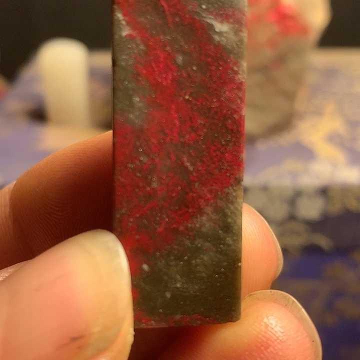 昌化石昌化鸡血石印章一枚