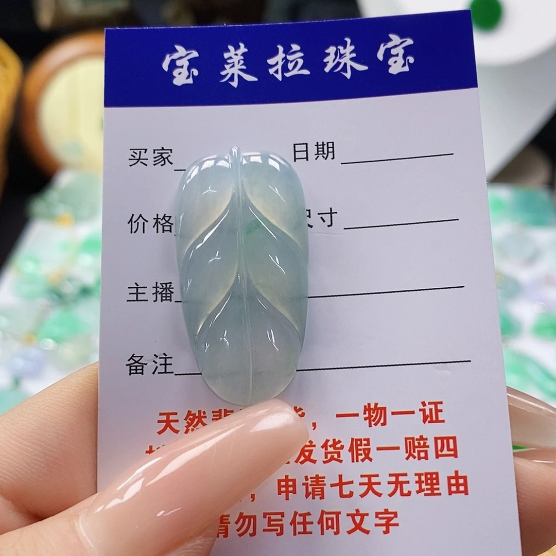 翡翠未镶嵌颈饰还**多翡翠