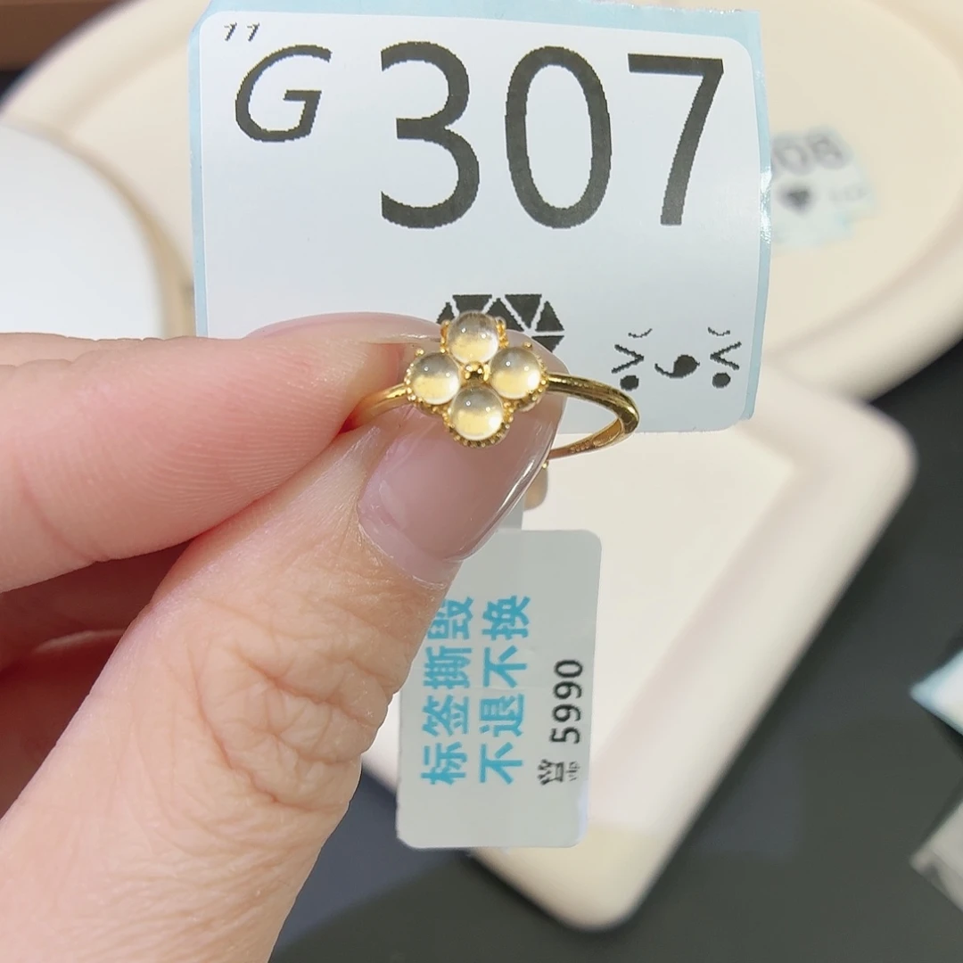 石英质玉银S925镶嵌珠宝奇石