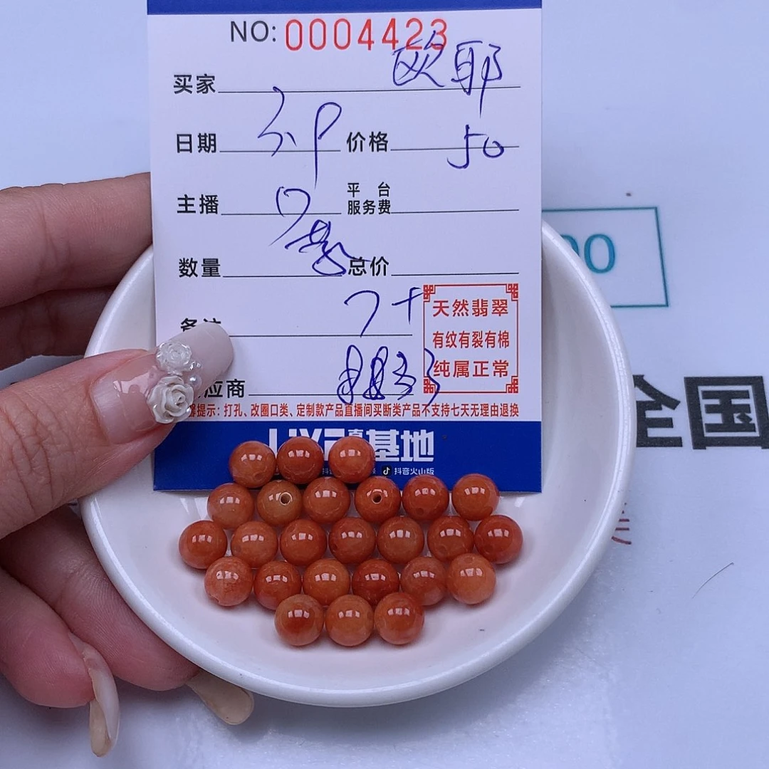 翡翠手链足铂镶嵌歐**