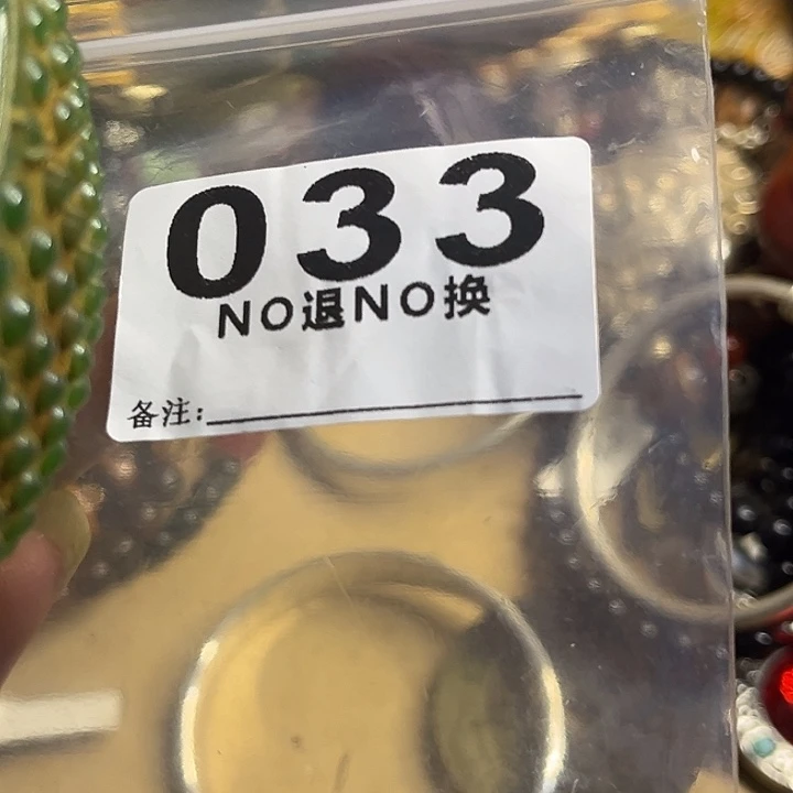 明***月铁梦回杂项直播专属链接