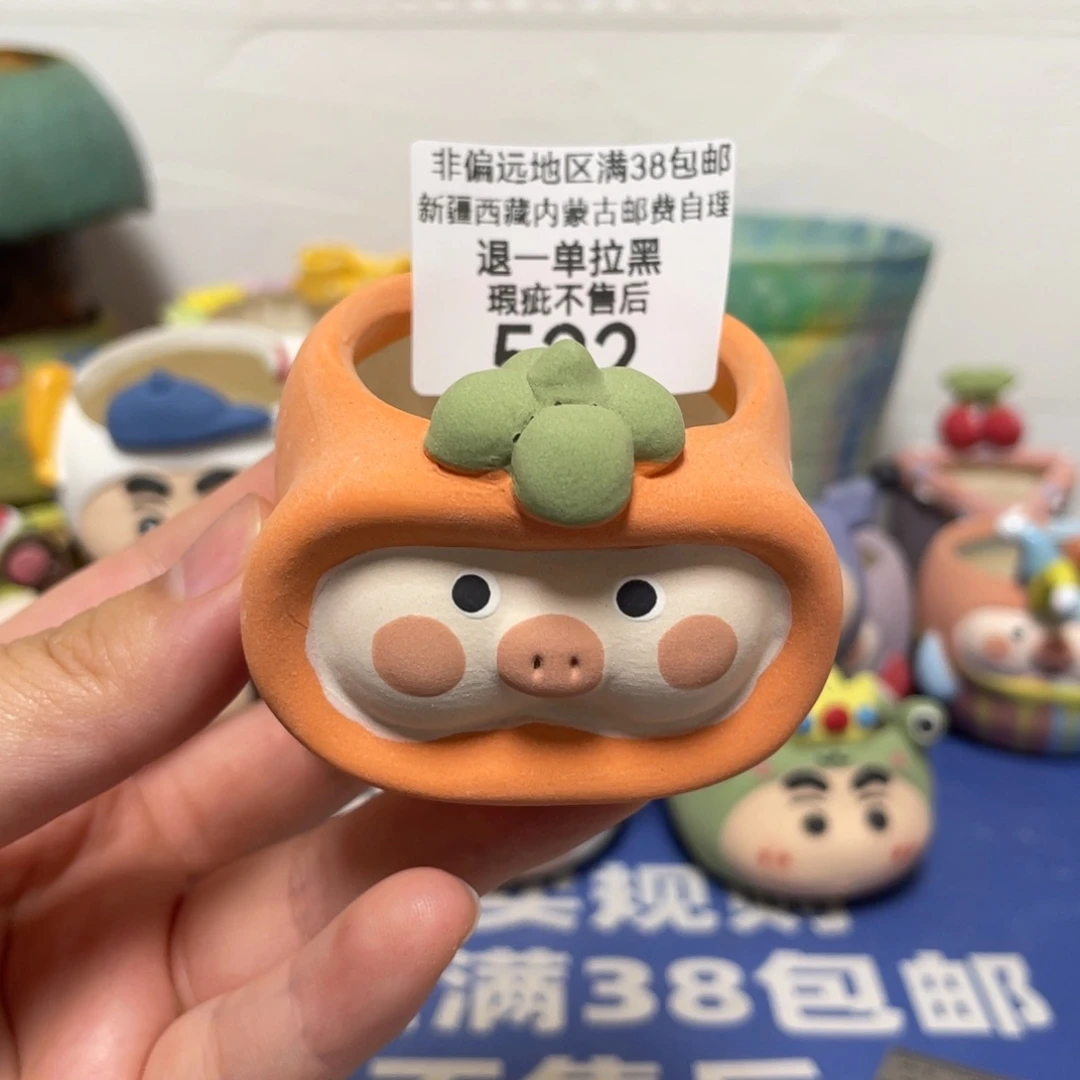 特价微瑕不退不换522