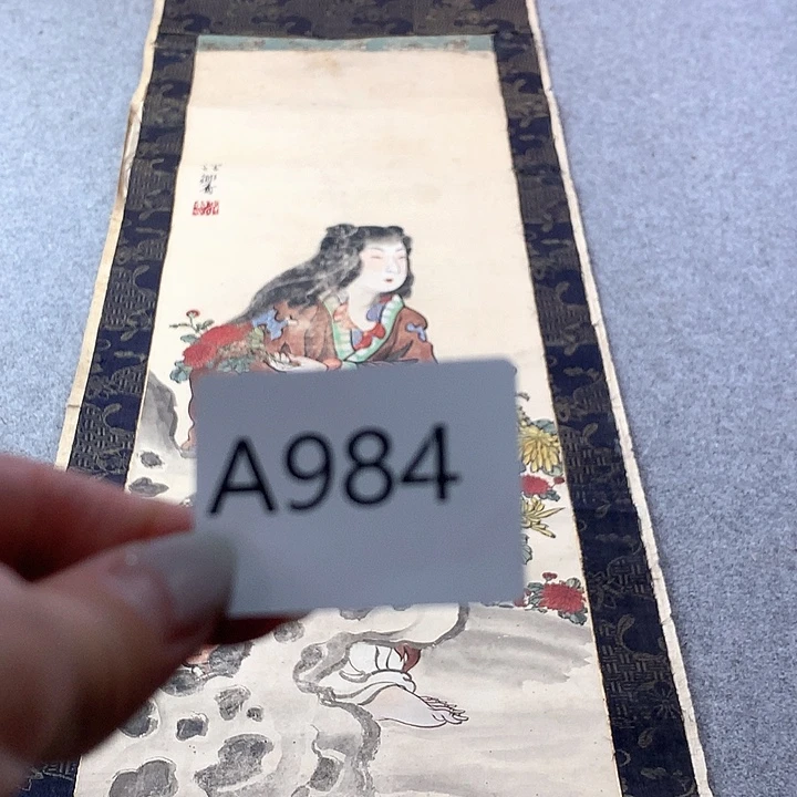 龙****书法984 古笔美人图日本画