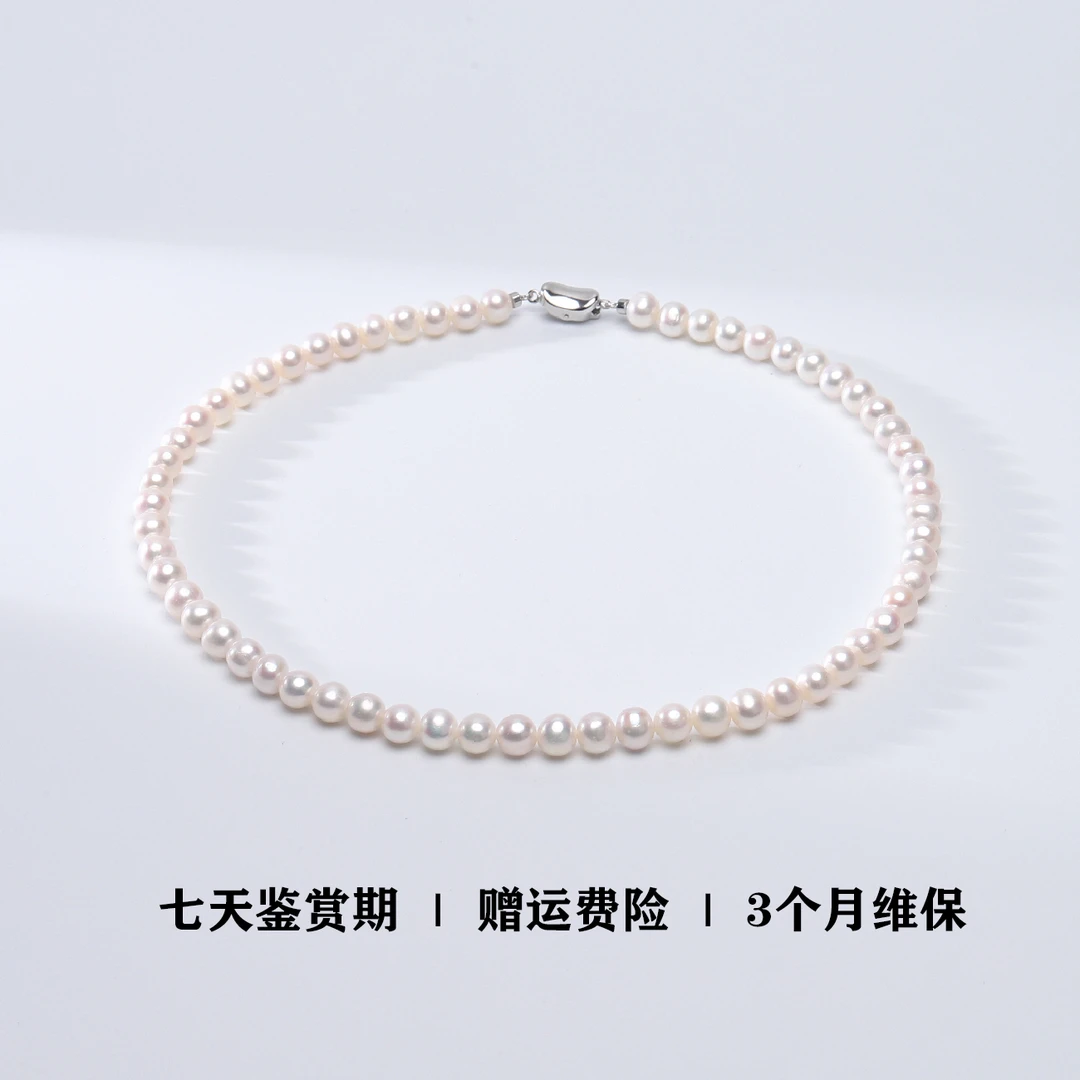 芳华  • 【新粉福利】本店招牌 无核珍珠  巨亮 日常点位项链不挑人