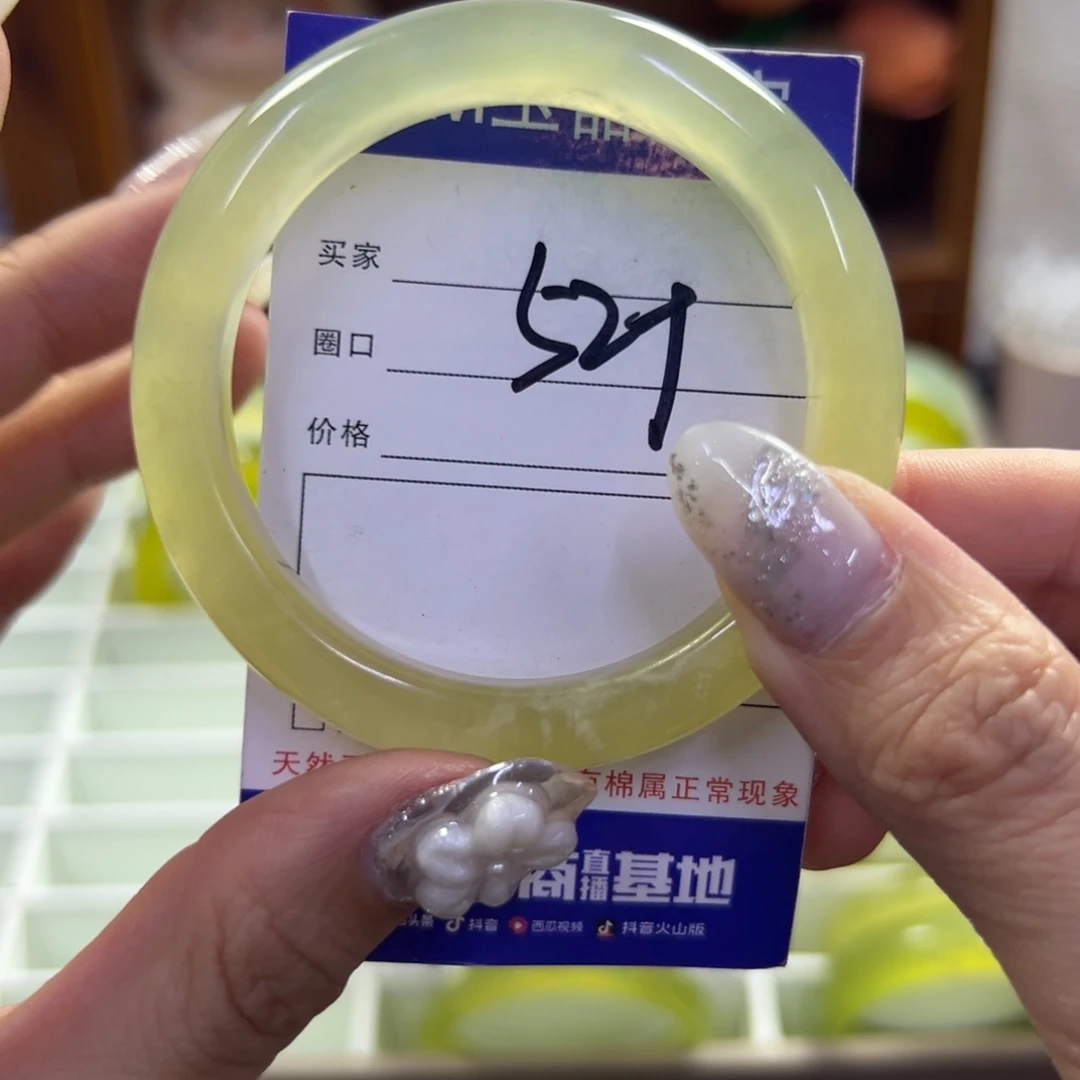 蛇纹石玉未镶嵌手镯193