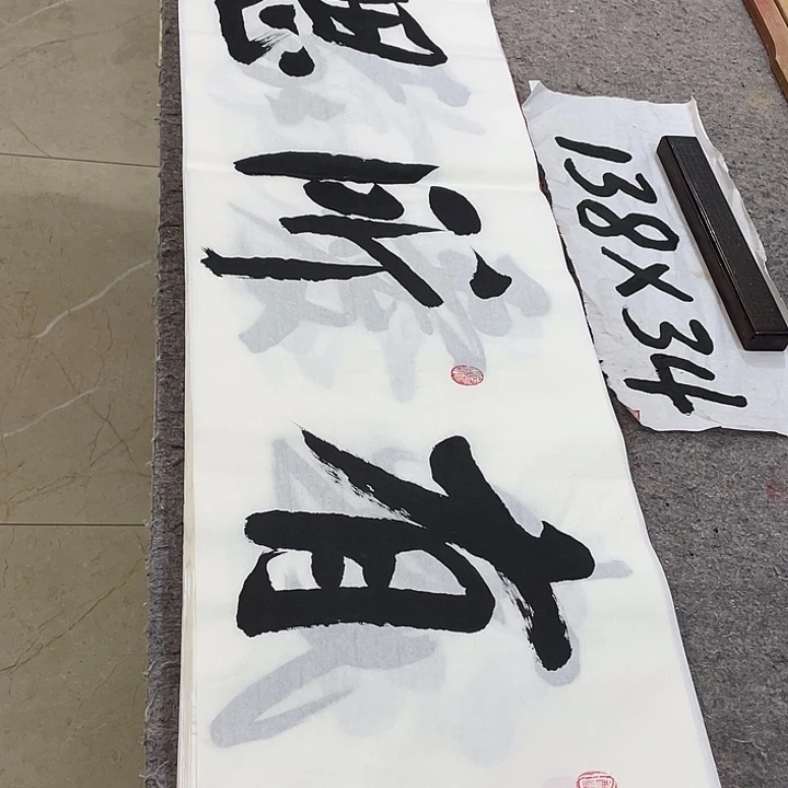 书法Lvqinzhenshufa