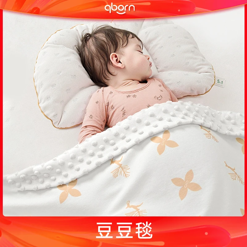 qborn云柔亲肤豆豆毯