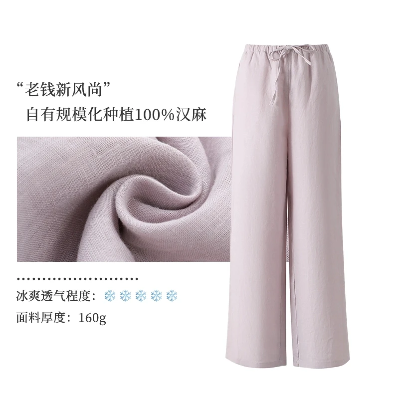 【自种汉麻裤子】24支高密度高克重裤子 HM015