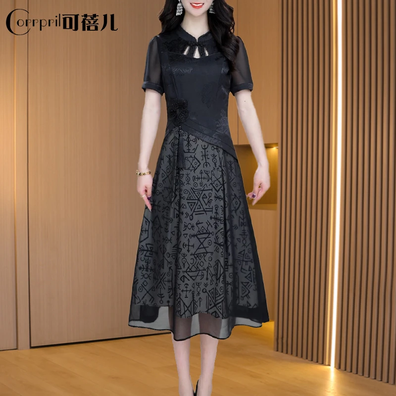 【可蓓儿】高级中式国风显瘦气质改良裙2025新款夏季高档修身