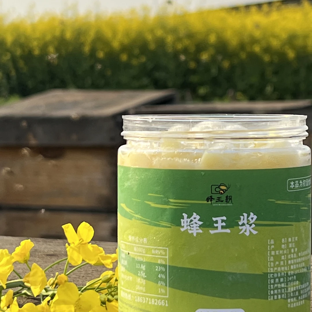 新鲜速冻蜂王浆2025春季头茬现取