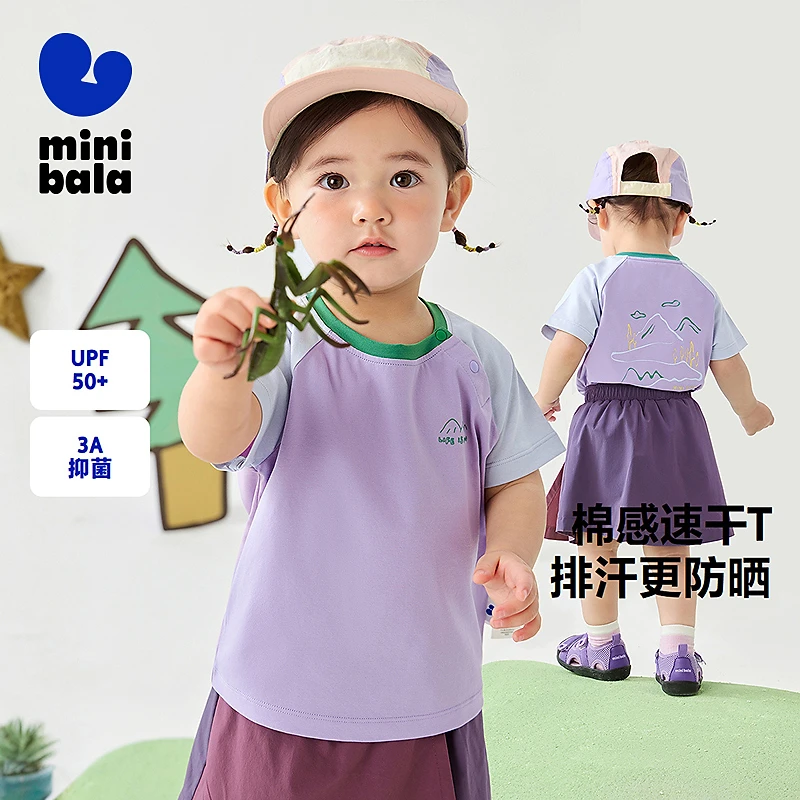 【棉感速干】迷你巴拉男女童短袖T恤夏防晒抑菌上衣户外休闲夏季