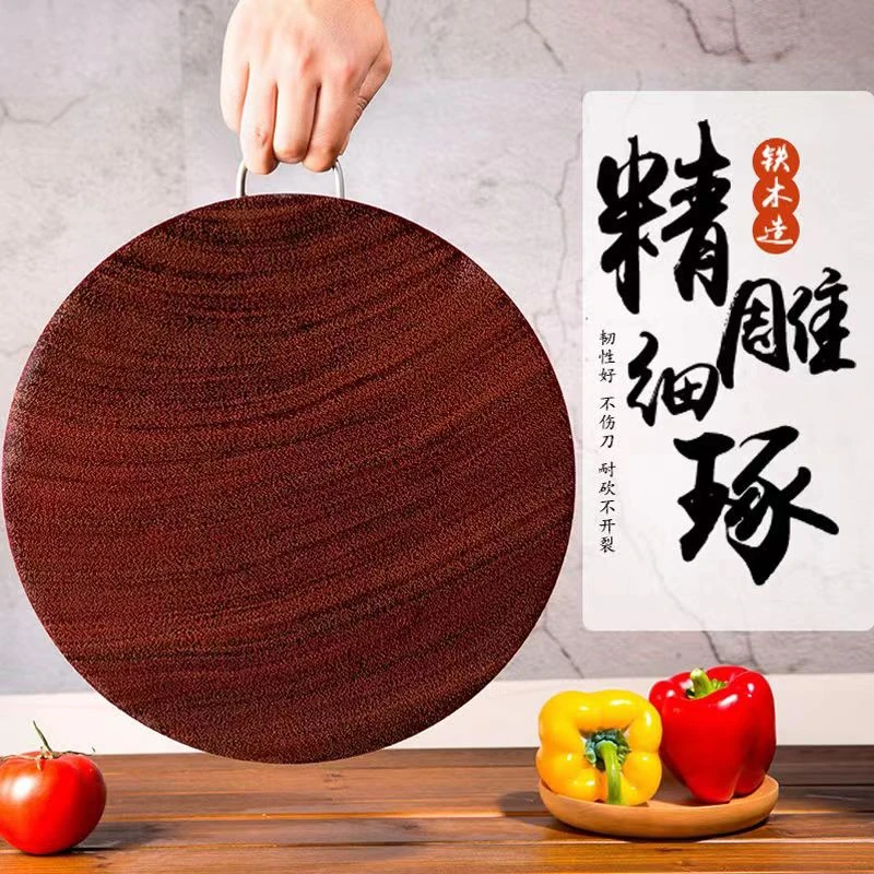 【免保养】圆形红铁木菜板25*4双面使用整木切割无漆无蜡耐用