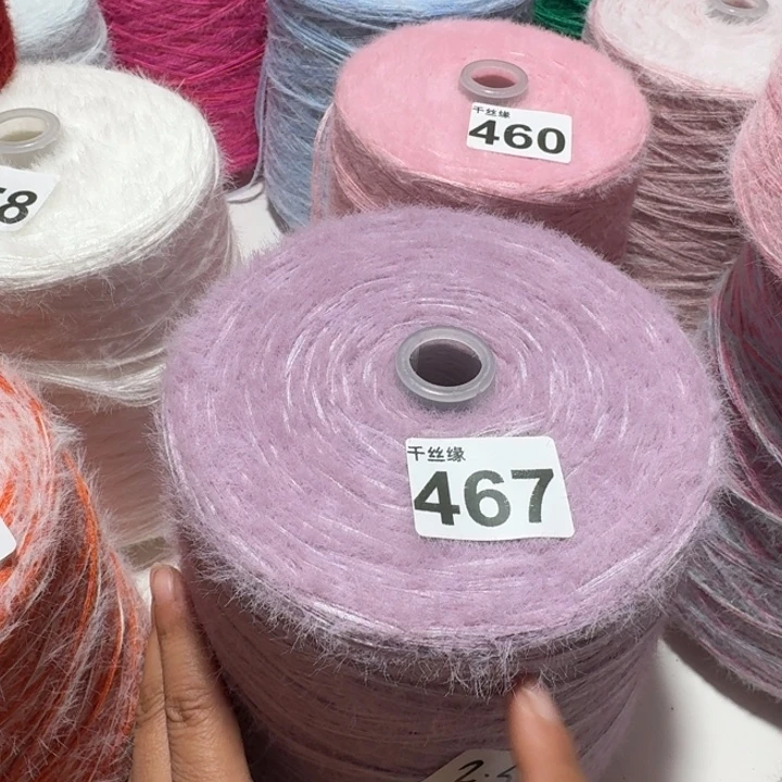 467云锦新品2斤福利