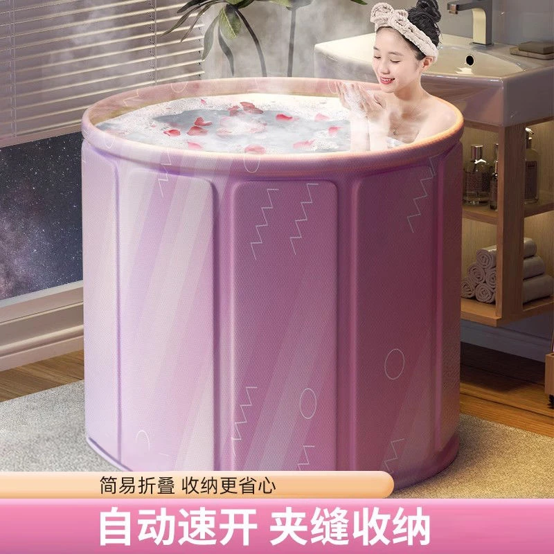 优漫【粉紫色】免安装泡澡桶家用儿童沐浴桶宝宝游泳桶